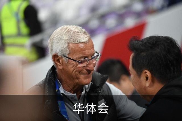 华体会公司简介